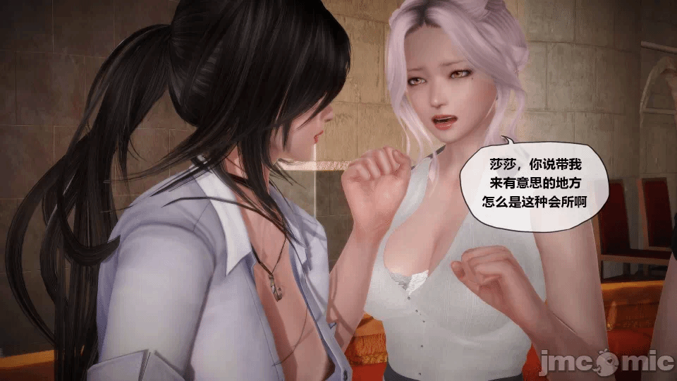 第一话 第 867 页