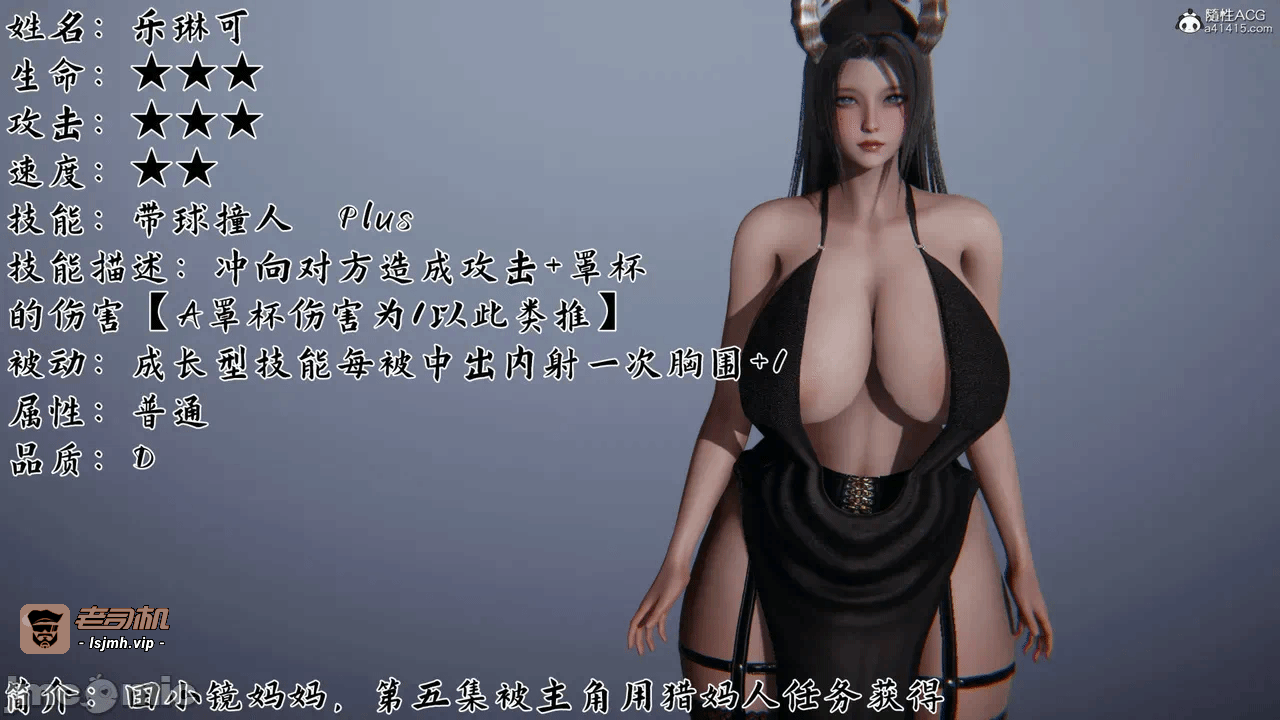 第一话 第 879 页