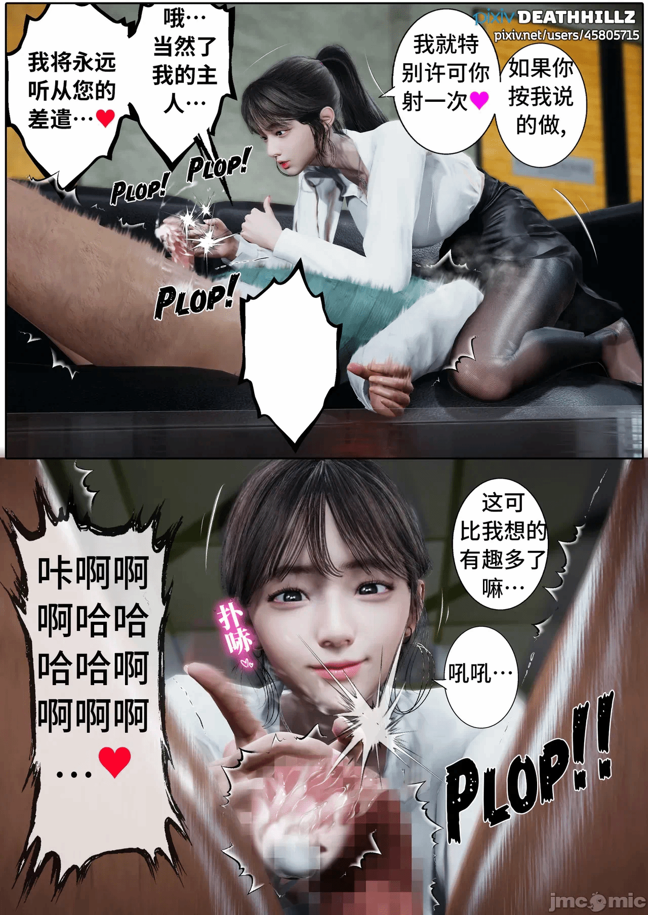 第一话 第 428 页