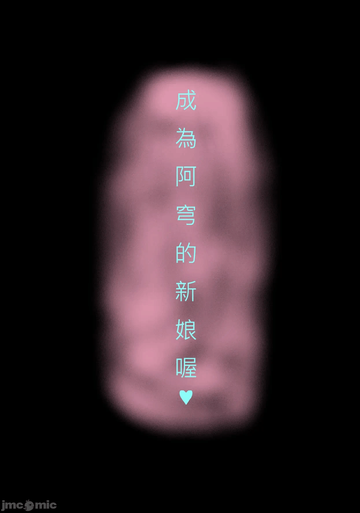第一话 第 68 页