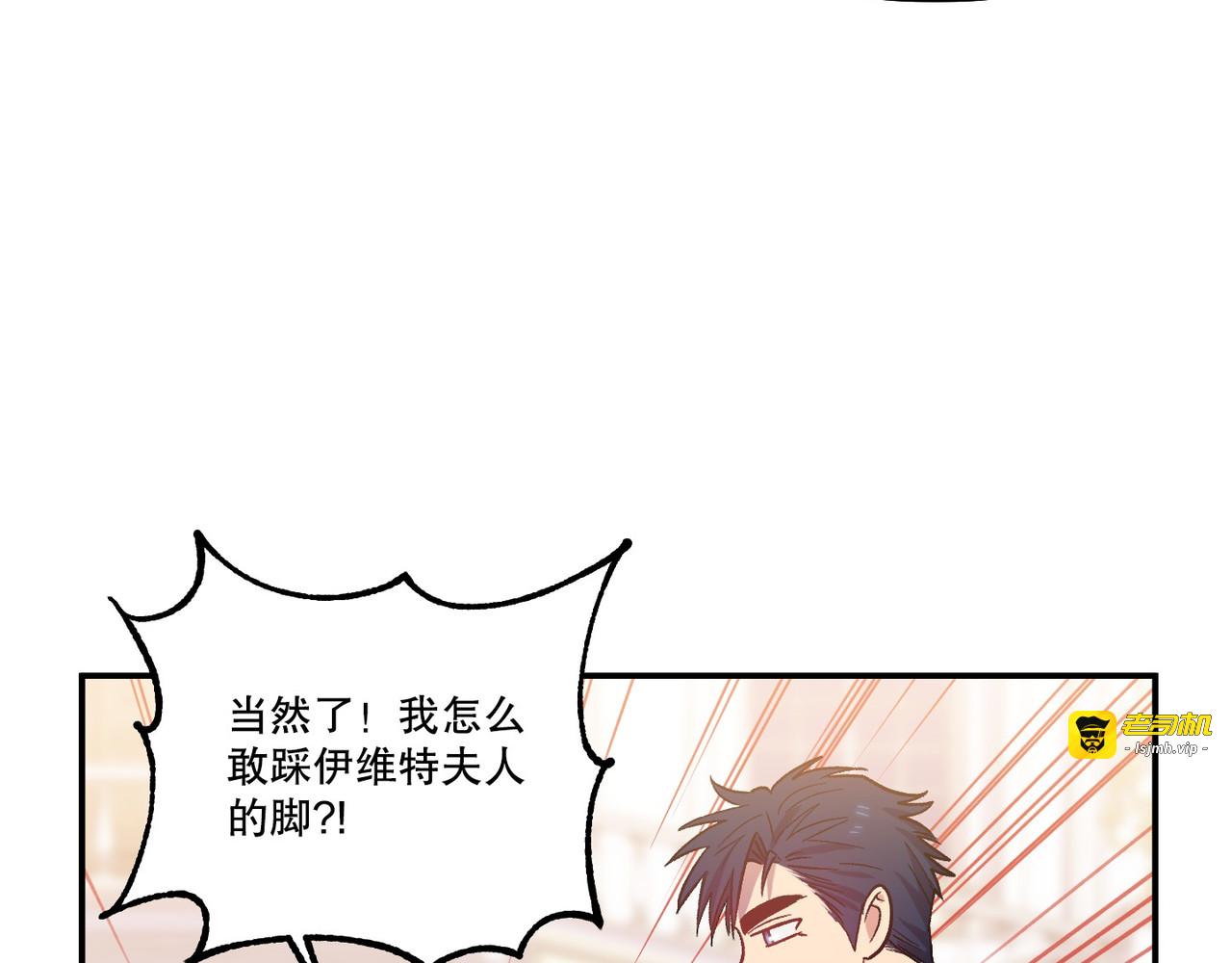 第 26话 第 59 页