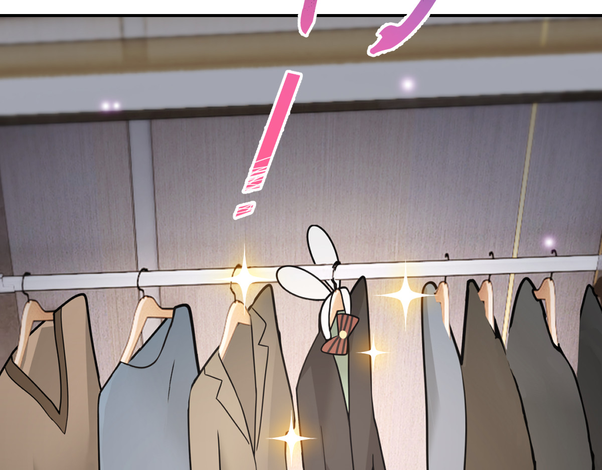 番外2-兔男郎？！ 第 52 页