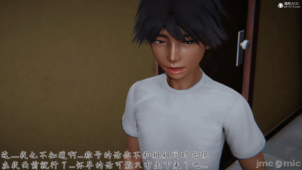 第一话 第 758 页