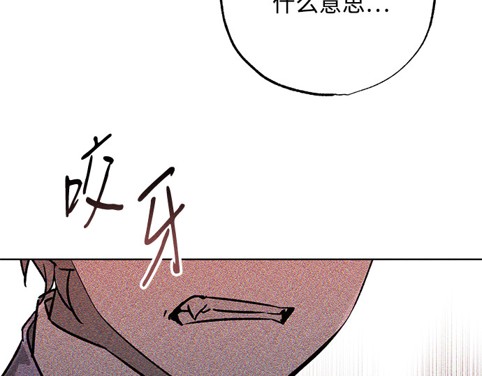 第2话 第 198 页