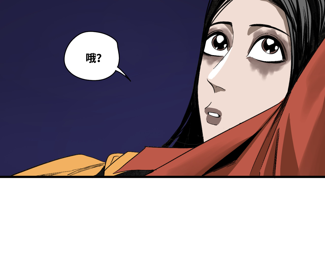 15-共处一室？ 第 50 页