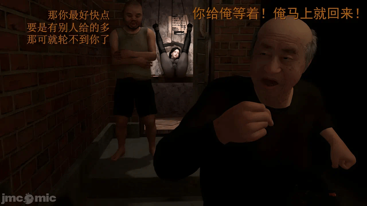 第一话 第 316 页