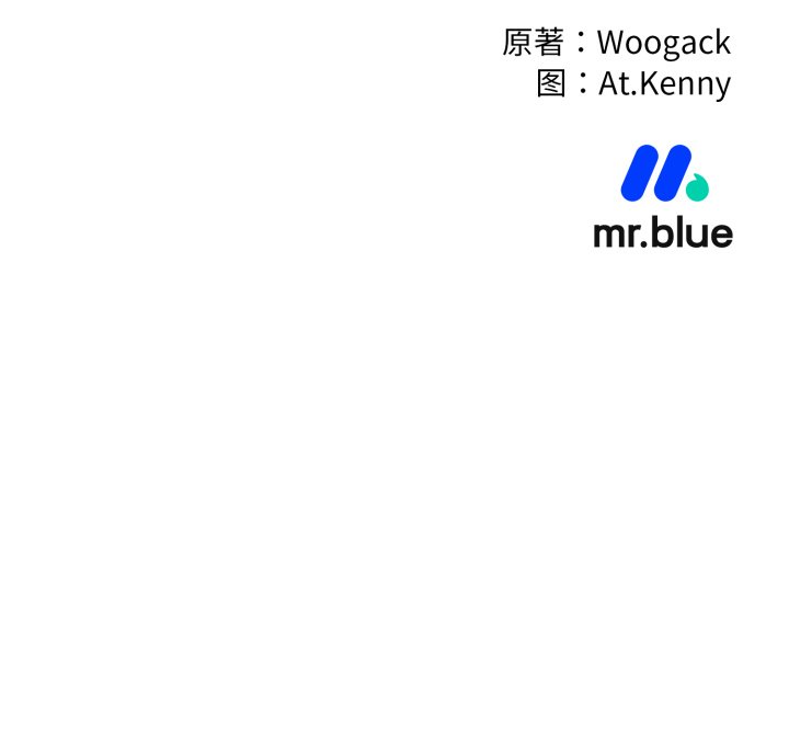 第27话 第 116 页