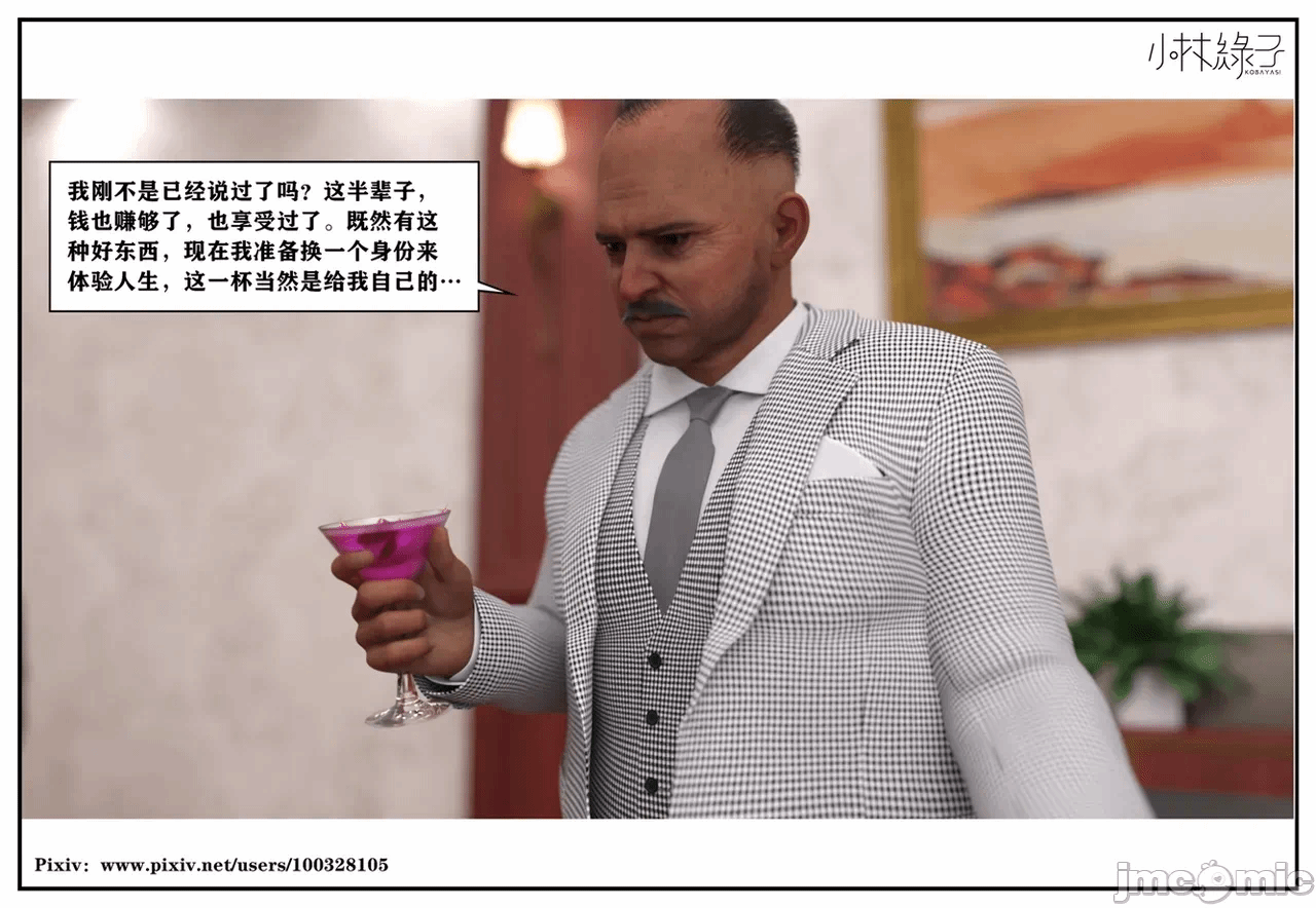 第一话 第 454 页
