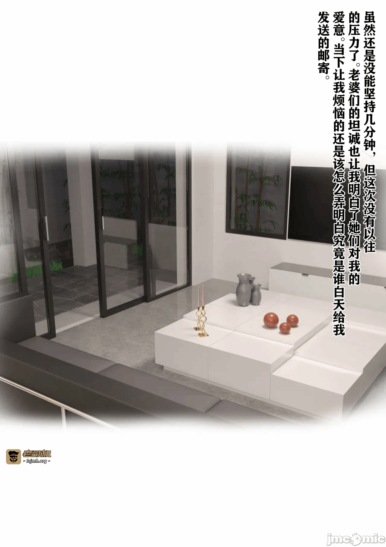 第一话 第 171 页