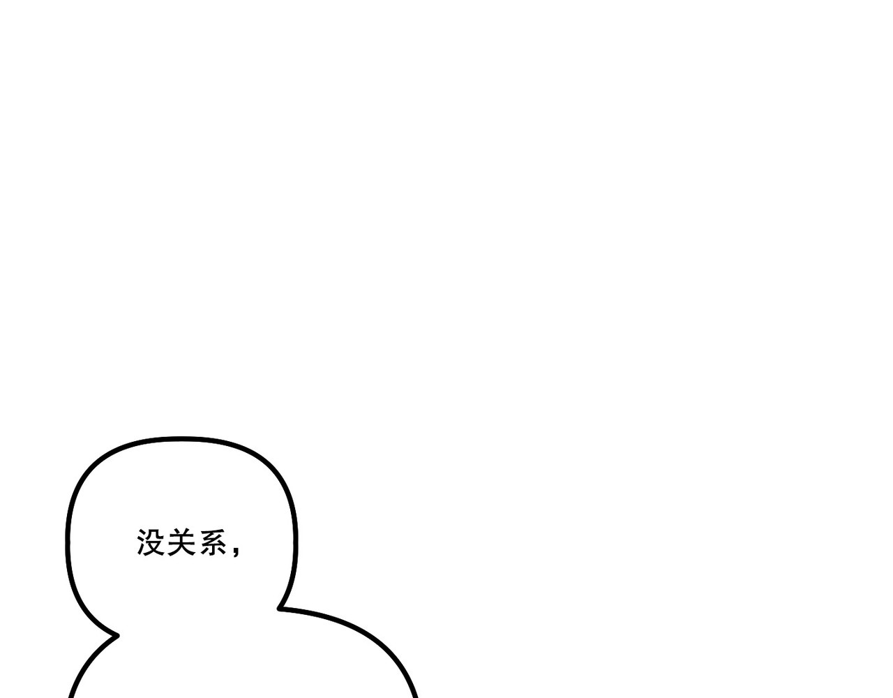 第 12话 第 20 页