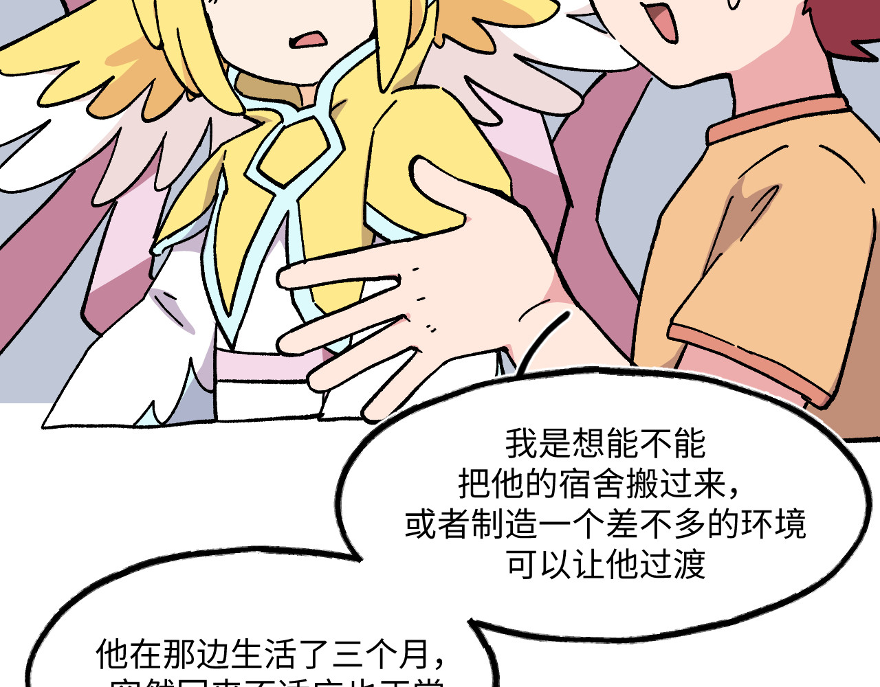 59~61 第 50 页