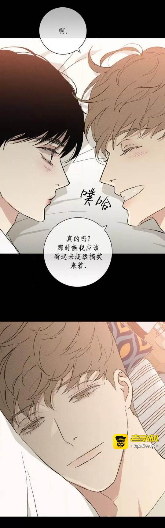 第75话 第 15 页