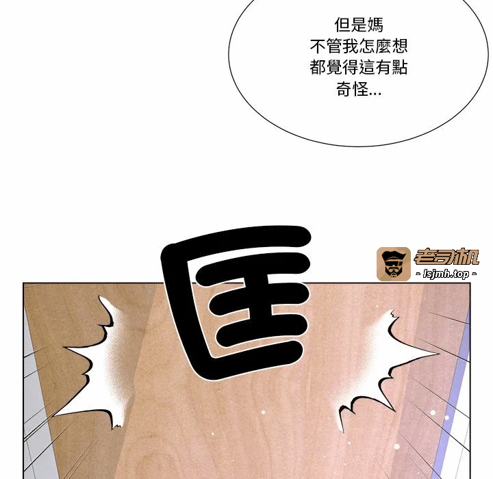 第23话第23话 第 131 页