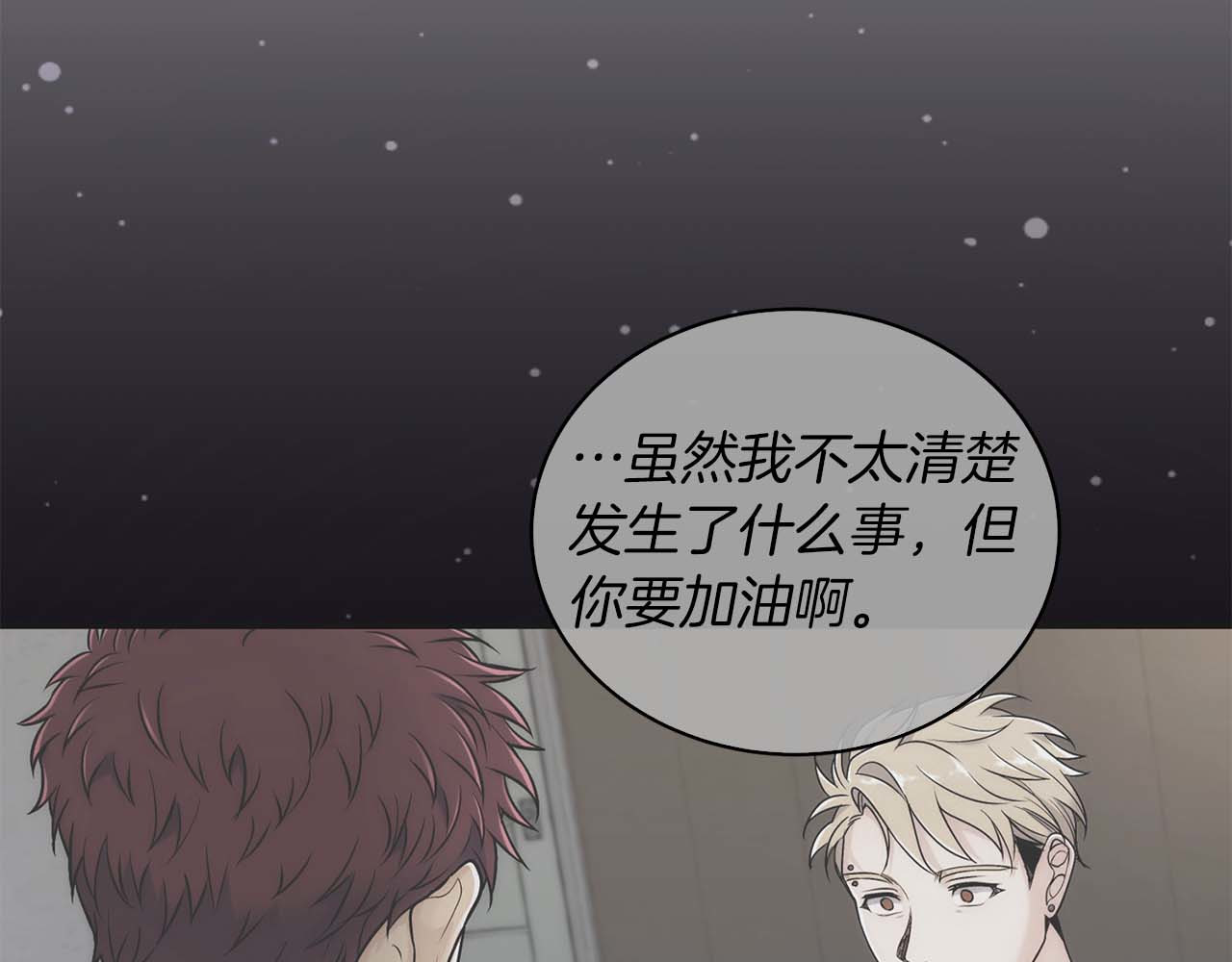第134话 第 138 页