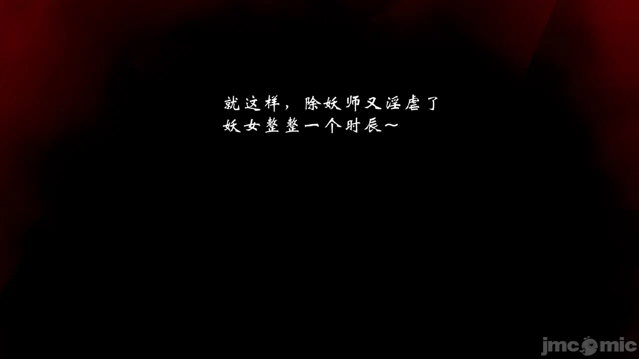 第一话 第 460 页
