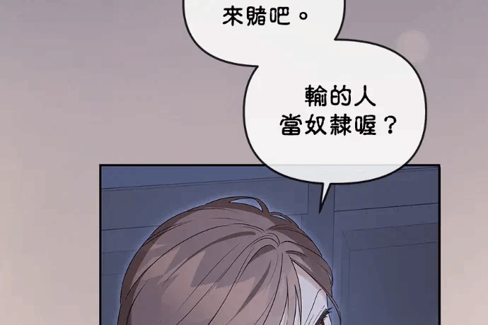 第33话第32话 第 16 页