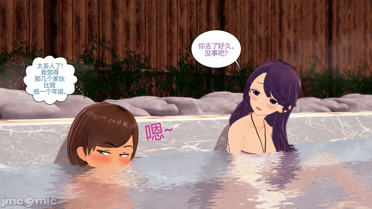 [Myra] A NEETs Life Unraveled 01-05 第一话 - 370