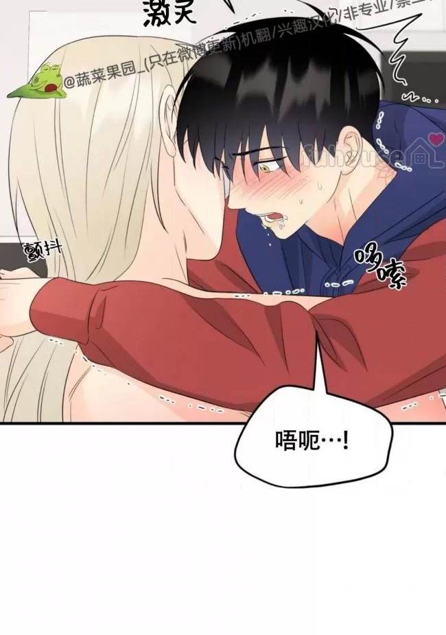第16话 第 88 页