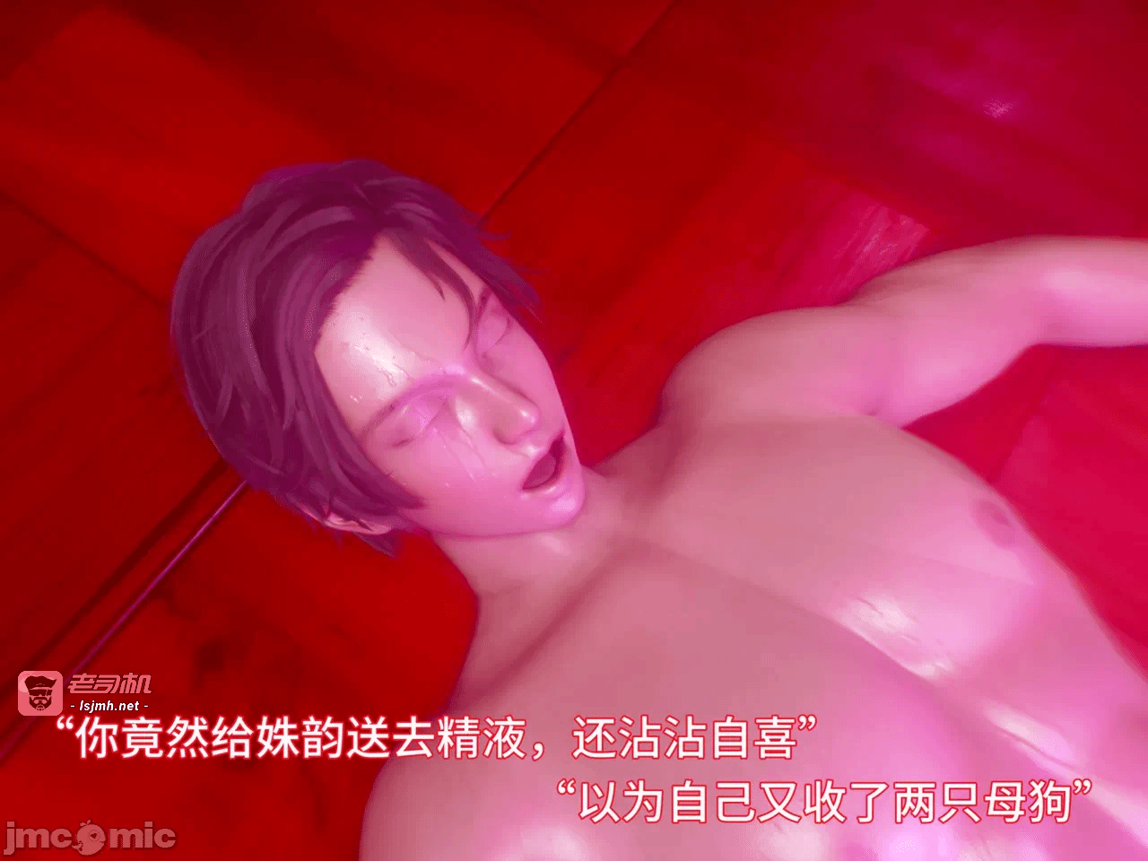 第一话 第 175 页