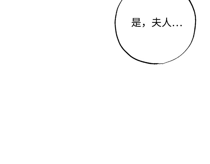 第20话 第 156 页