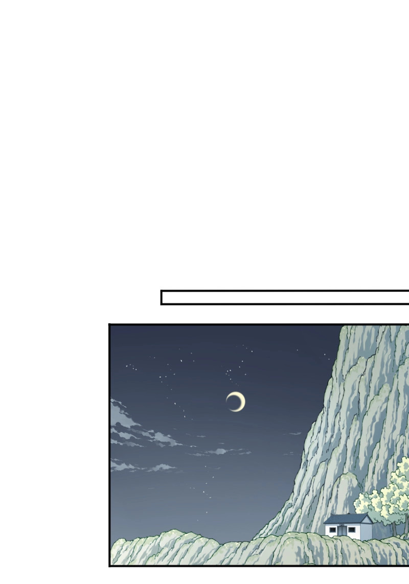 第17话 016：玩不起是不是？ 第 28 页
