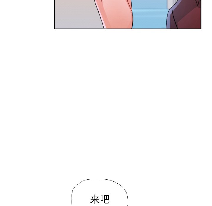 第84话 第 82 页