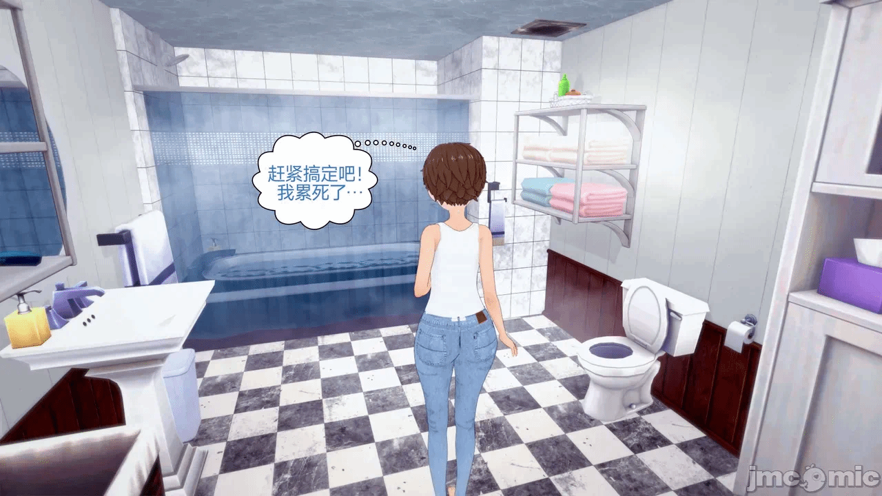 [Myra] A NEETs Life Unraveled 01-05 第一话 - 133