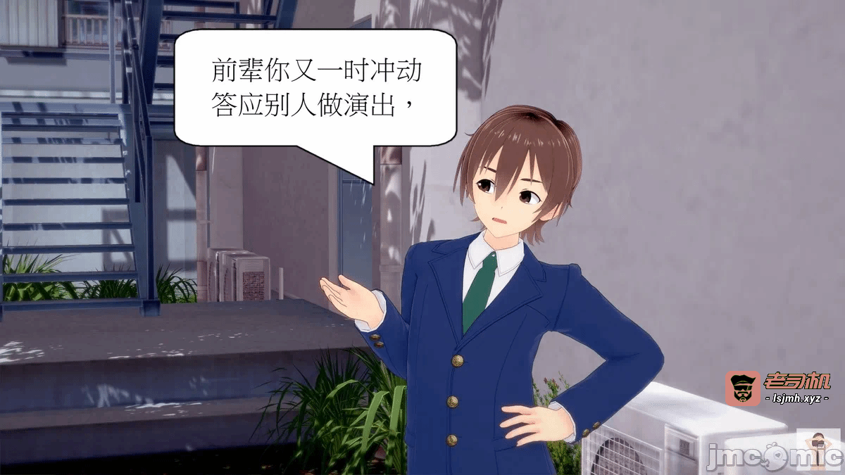 第一话 第 265 页