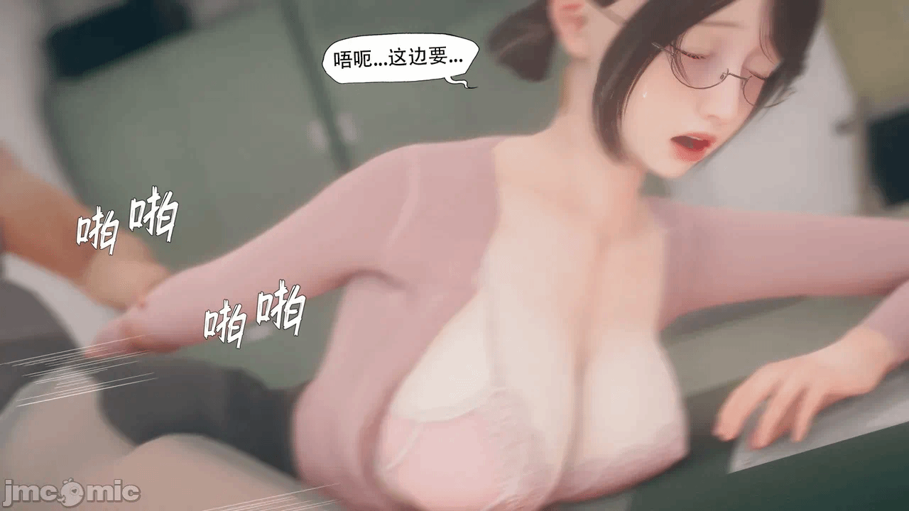 第一话 第 744 页