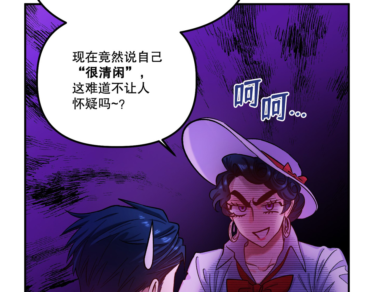 第 34话 第 91 页