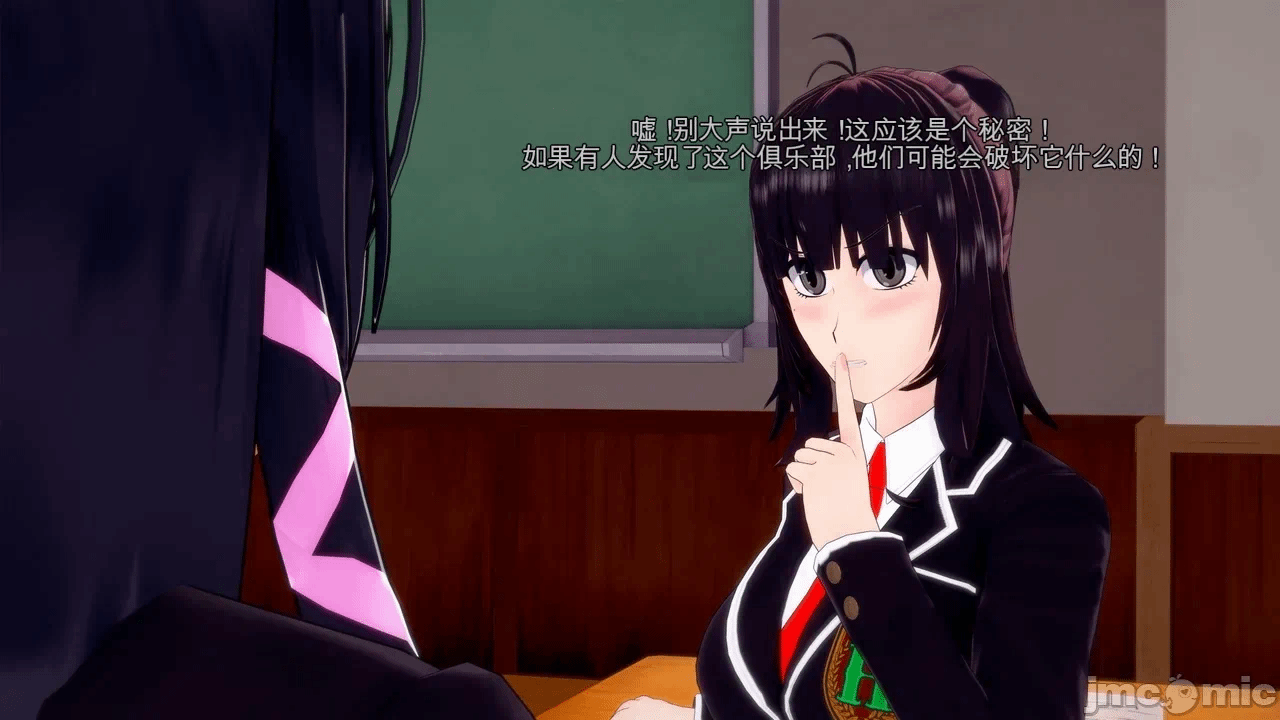第一话 第 92 页