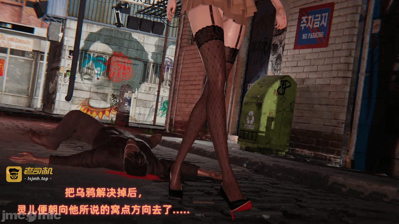 第一话 第 49 页