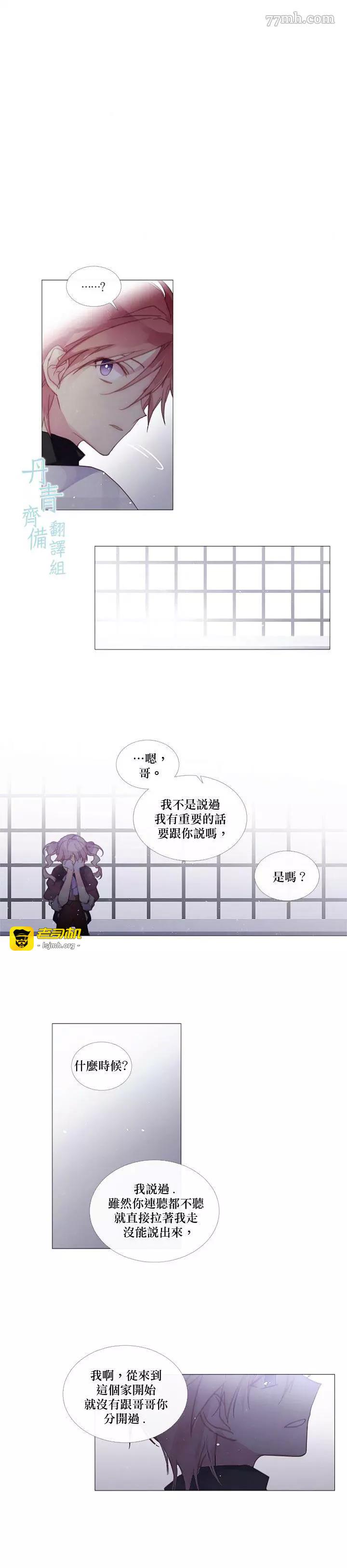 第50话 第 3 页
