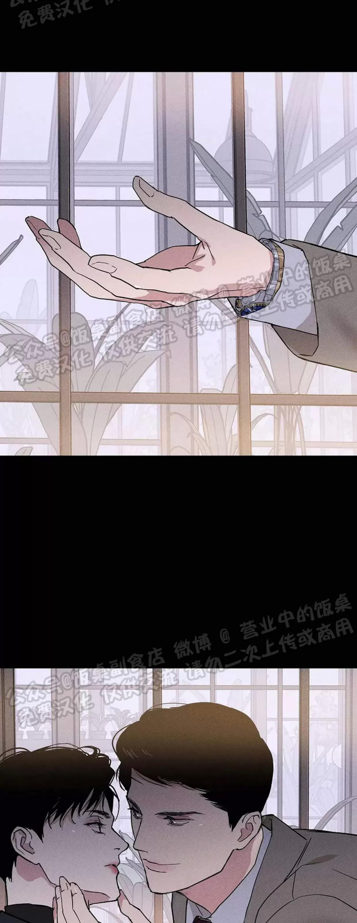 第42话 第 50 页