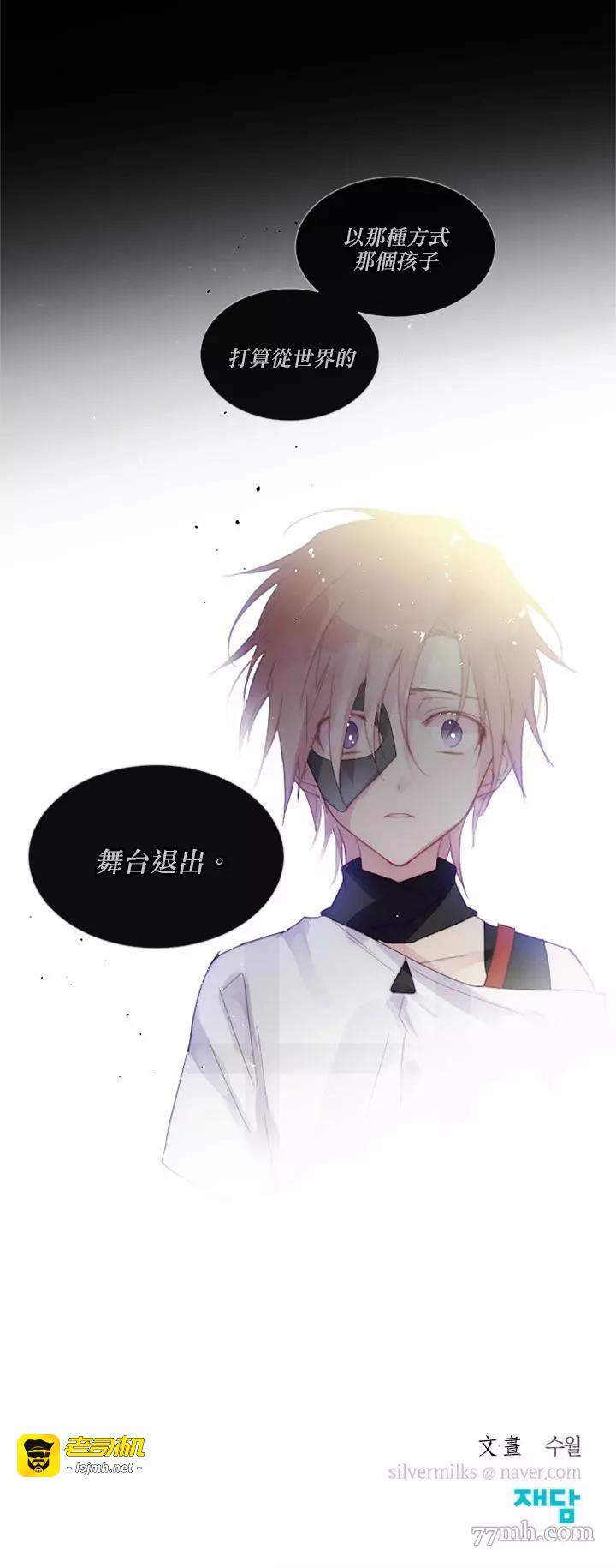 第41话 第 15 页
