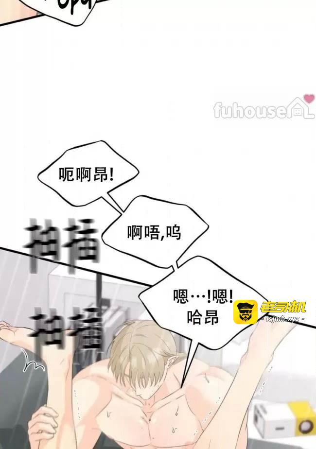 第18话 第 23 页