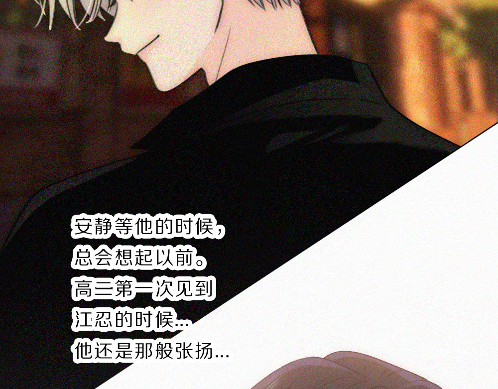 第166话 她还这么好 第 6 页