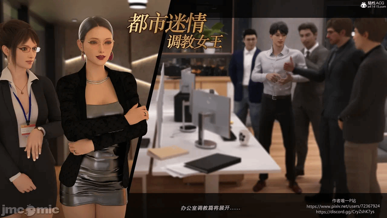 第一话 第 606 页