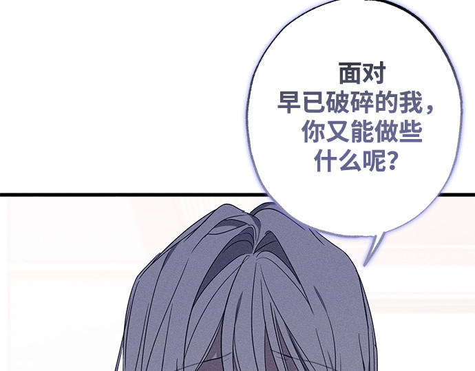 第17话 第 249 页