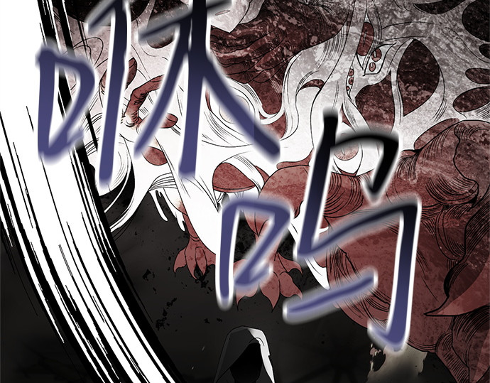 第74话 第 34 页