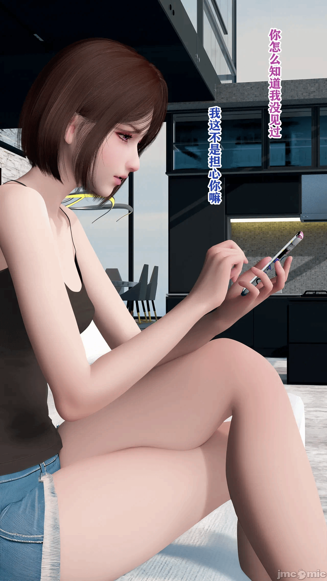 第一话 第 193 页