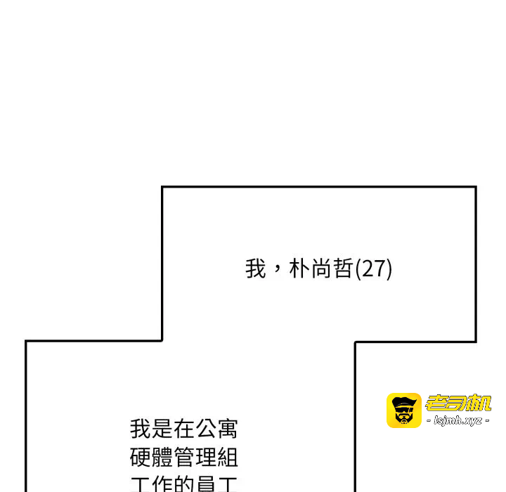 第1话 第 19 页