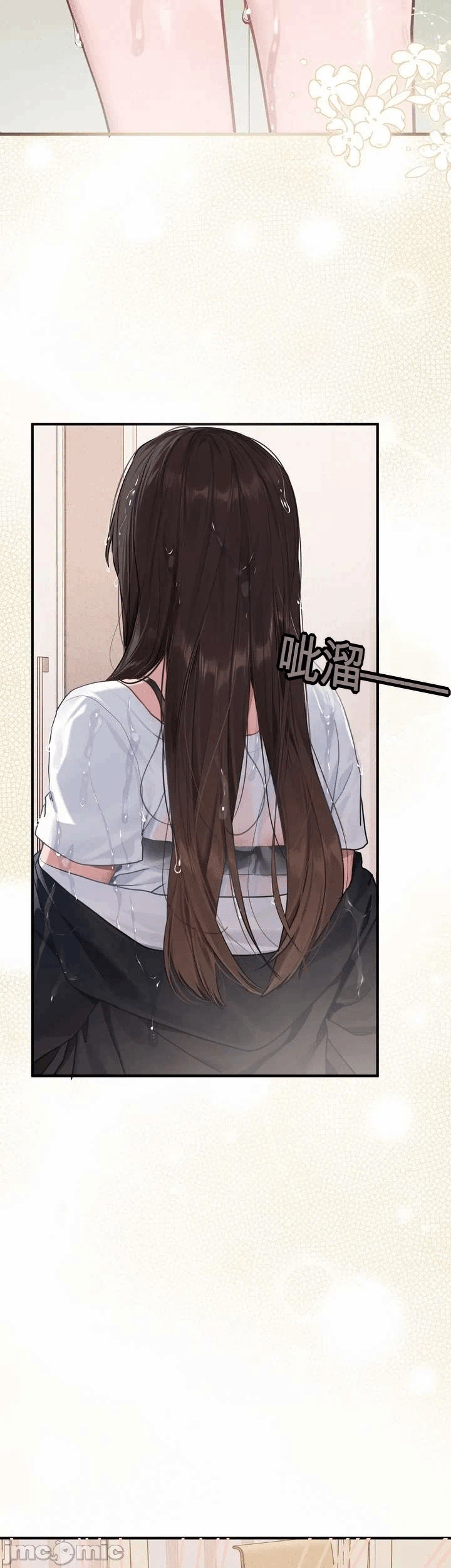 第2话2 第 13 页