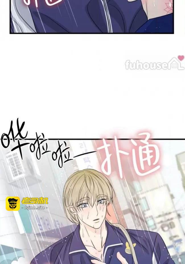第21话 第 85 页