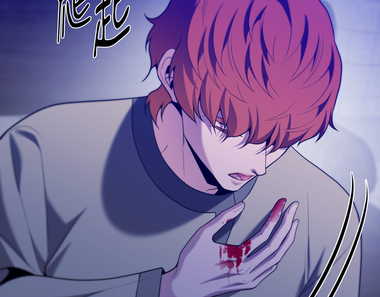 第82话 第 104 页