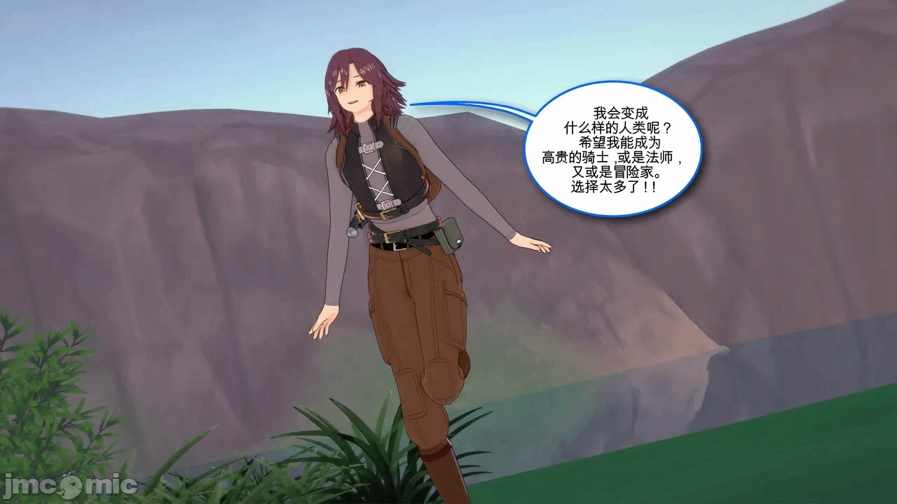 第一话 第 122 页