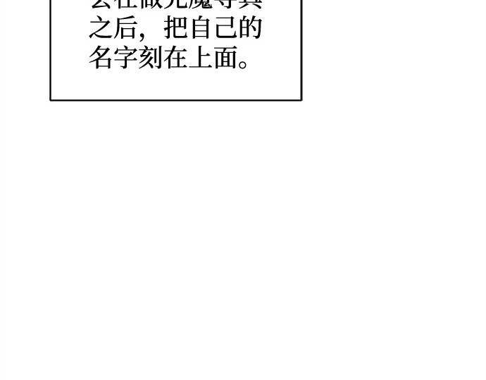 第58话 第 134 页