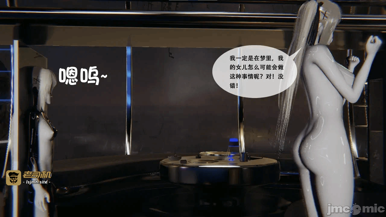 [胧月工坊] 我的性偶是母亲？ 第一话 - 349