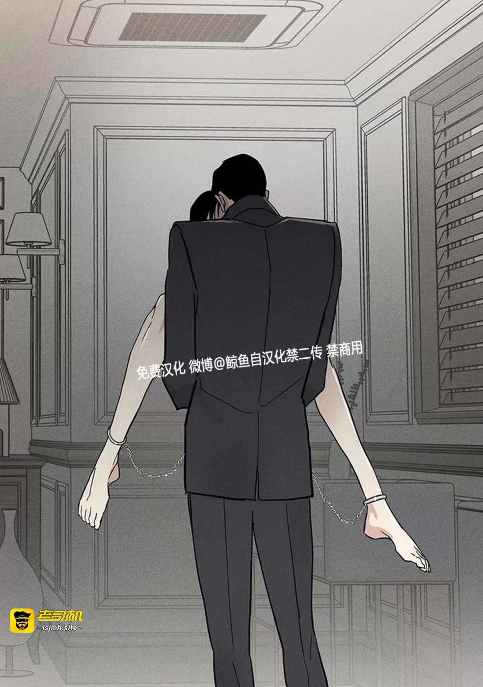 第51话 第 45 页