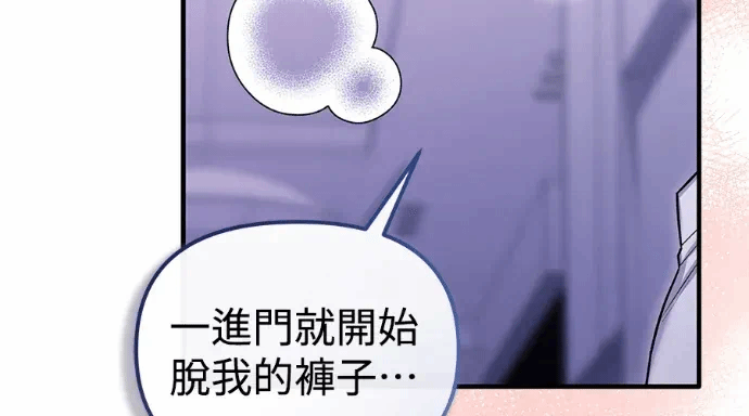 第35话第34话 第 31 页